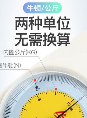 推拉力计 三量500n指针推拉力计测力计 高精度测力计仪器nk-200
