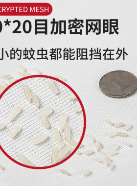 纳米金刚网防蚊自装型隐形纱窗魔术贴简易家用沙窗沙帘窗户自粘式