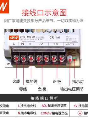 LRS明伟50W100W150W350W开关电源 220V转直流DC24V 12V 15V变压器