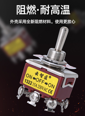 小纽子钮子扭子妞子开关摇臂拨动开关两三2/3档6脚防水E-TEN13221