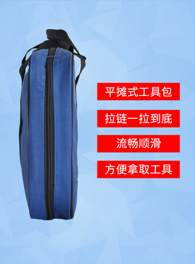 多功能平摊式维修工具包手提家用五金收纳电工包加厚帆布包