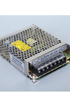 香港明伟D-30C双组2路直流电压输出 开关电源 12V1A 24V1A 30W