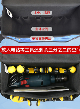法斯特工具包空调家电安装维修售后服务大容量单肩维修包男工作袋