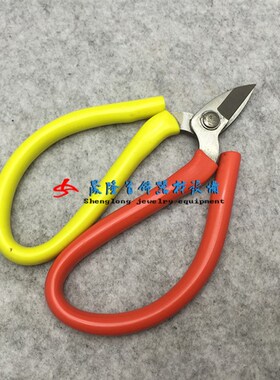 优质不生锈剪刀短嘴剪刀金银手饰加工剪刀厨房剪刀