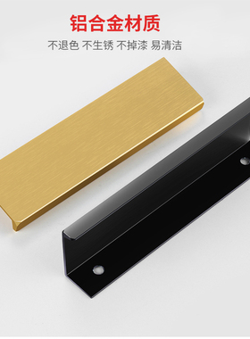 柜门隐形拉手 北欧现代简约抽屉衣柜加长门把手 金色免打孔暗拉手