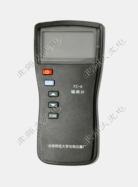 北师大光电仪器厂 FZ-A辐照计 测量可见光辐照度计量器具可代送检