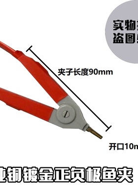 30KV耐高压测试仪测试线夹程控耐压绝缘接地泄漏仪器连接线美瑞克