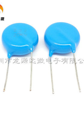 高压瓷片电容 20KV/102 471 681 472 501 25KV 30KV 驻极机熔喷布