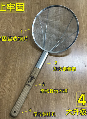 不锈钢大漏勺商用木柄笊篱捞勺密漏网勺拌面勺油炸过滤网长柄捞篱