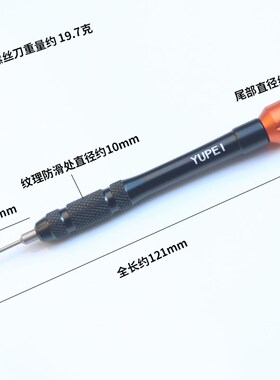 任天堂switch拆机螺丝刀 NS pro手柄y1.5批GBM/2dsll/3ds维修工具