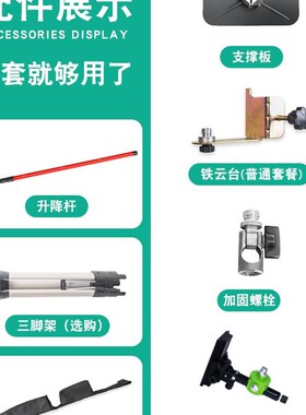 水平仪升降支伸缩杆红外线支架伸缩杆平水仪三脚架悬吊式天花板通