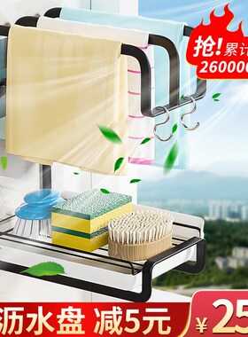 抹布架子厨房用品家用大全沥水架收纳毛巾洗碗壁挂置物架神器专用