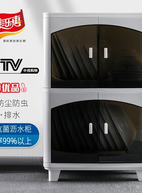 碗柜家用厨房台面置物架碗盘沥水收纳盒带盖碗碟收纳柜碗筷收纳箱