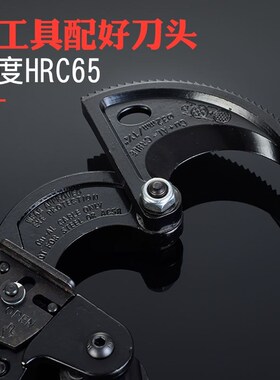 剪铜线电缆剪剪刀棘轮齿轮式电揽览割线剪电工专用工具钳子断线钳