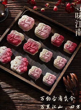 订婚糕点喜饼摆盘结婚订婚宴布置摆台中式小糕点礼盒装点心甜品台