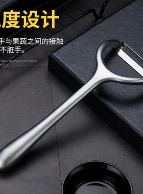 家用削皮刀刨刀土豆刮皮刀瓜刨削皮器厨房水果刀多功能刨子神器剥