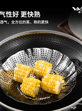 创意不锈钢篦子伸缩蒸笼蒸屉小蒸笼包子家用多功能折叠蒸盘蒸架