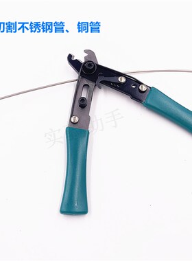 1/16不锈钢管铜管割管器割管钳剪刀 JR-796替代国产割刀厂家直销