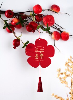 乔迁之喜装饰小挂件门把手挂饰婚房花朵挂饰新居大吉客厅婚礼搬家