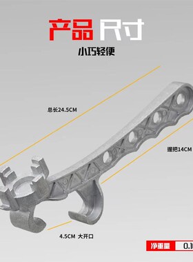 多功能铝合金开桶器开盖器油桶起子塑料桶铁桶开桶神器轻松省力