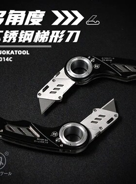 福冈重型美工刀多角度折叠壁纸刀电缆剥皮剥线扒皮刀不锈钢梯形刀