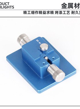 修表工具2000/2671/2892机芯夹板摆轮游丝拆除工具拆装摆轮固定座