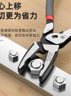 福冈老虎钳8寸省力偏心钢丝钳9寸虎口钳工业级老虎钳子平口钳工具