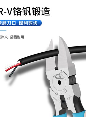 水口钳双刃平口剪钳工业用电子剪钳手工扎带钳子高达模型水口剪钳