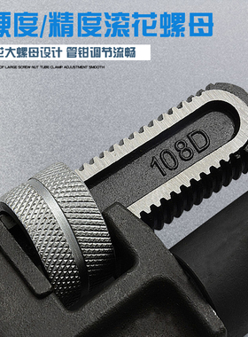 威达加力型管子钳 加重管钳水管钳 伸缩管钳加长管钳多功能水泵钳