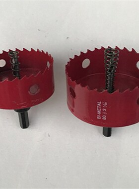 合一达庄子M42双金属开孔器65-200木工铁皮塑料管道石膏板扩孔器