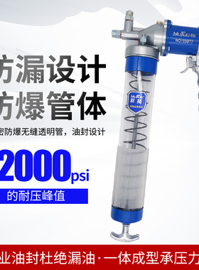 气动羽拓黄油枪高压黄油加注器挖掘汽车注油黄油机收割机润滑工具