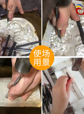 金银铜錾刻錾花工具古法黄金银饰刻刀刻银錾子首饰直线曲线刻花簪