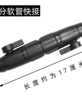 快速阀门转换鱼缸水管快接森森603b进出水伊罕变径过滤桶脱离接头