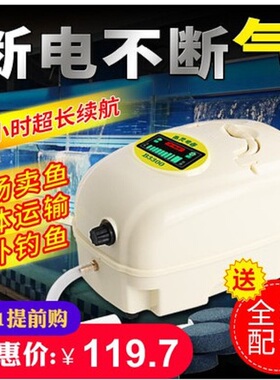 新品甬灵增氧机钓鱼充电氧气泵大功率养鱼增氧泵卖鱼打氧泵充氧泵