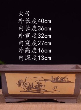 宜兴紫砂花盆特价长方马槽盆景盆多肉花盆兰花植堉树桩盆栽盆包邮