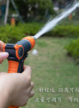 浇花多功能喷水枪家用花园洗车菜地浇水园艺水管套装园林奶嘴喷头
