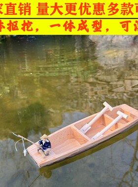 木质工艺品漂浮木船手工实木渔船乌篷船模型装饰摆件下水鱼缸造景