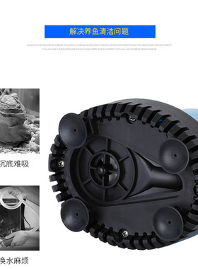 鱼缸多功能底吸水泵 水族箱微型静音潜水泵底吸泵小型抽水泵吸便