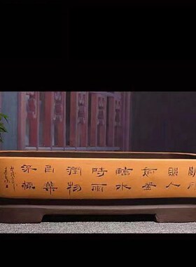 紫砂假山盆特大号长方形无孔吸水石老桩假山盆栽盆景盆花卉绿植