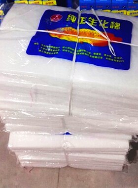 鱼缸过滤棉高密度海绵加厚净化水质除污白棉水族箱过滤桶底滤槽棉