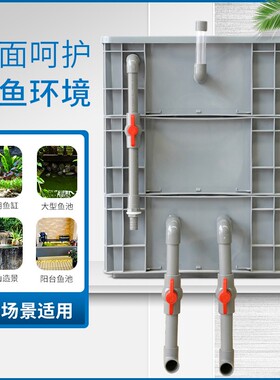 鱼缸过滤系统整套周转箱过滤箱外置滴流盒鱼缸水循环多重过滤箱