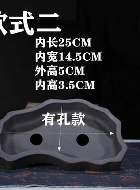 宜兴紫砂异形浅款云形菖蒲地图盆,吸水石假山盆景盆,多肉绿植盆