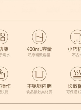瑞本便携式烧水壶旅行电热水杯