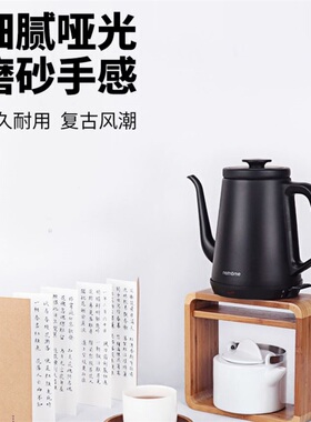北欧欧慕长嘴电水壶家用烧水壶