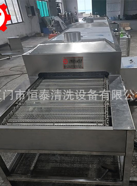 非标定做管件管材超声波清洗机 通过式不锈钢弯头除油清洗烘干线