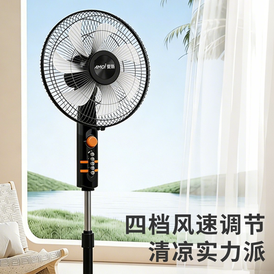 Amoi/夏新落地扇客厅卧室厨房摇头立式风扇家用遥控大风力电扇