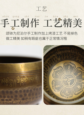 颂钵尼泊尔手工佛音钵瑜伽冥想静心钵梵音钵铜磬钵盂采耳钵摆件