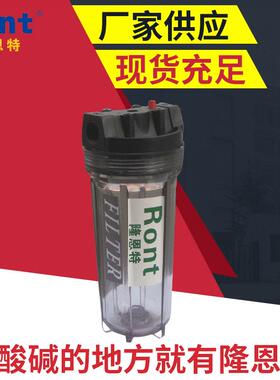隆恩特耐酸透明亚克力过滤器水质检测器水质分析仪过滤分离设备