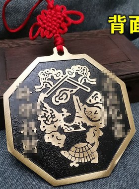 五行八卦福纯铜挂件太极图家用平面镜客厅玄关卧室门口属相福字