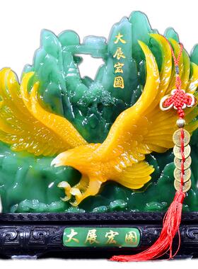 大展宏图老鹰摆件招财办公室老板桌客厅大电视酒柜装饰品开业礼品